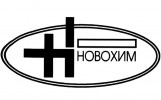 НОВОХИМ НОВОХИМ