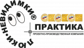 Практика Практика