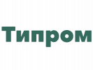 Типром Типром