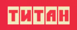 Титан Титан