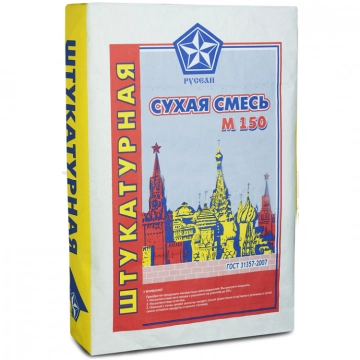 Сухие смеси